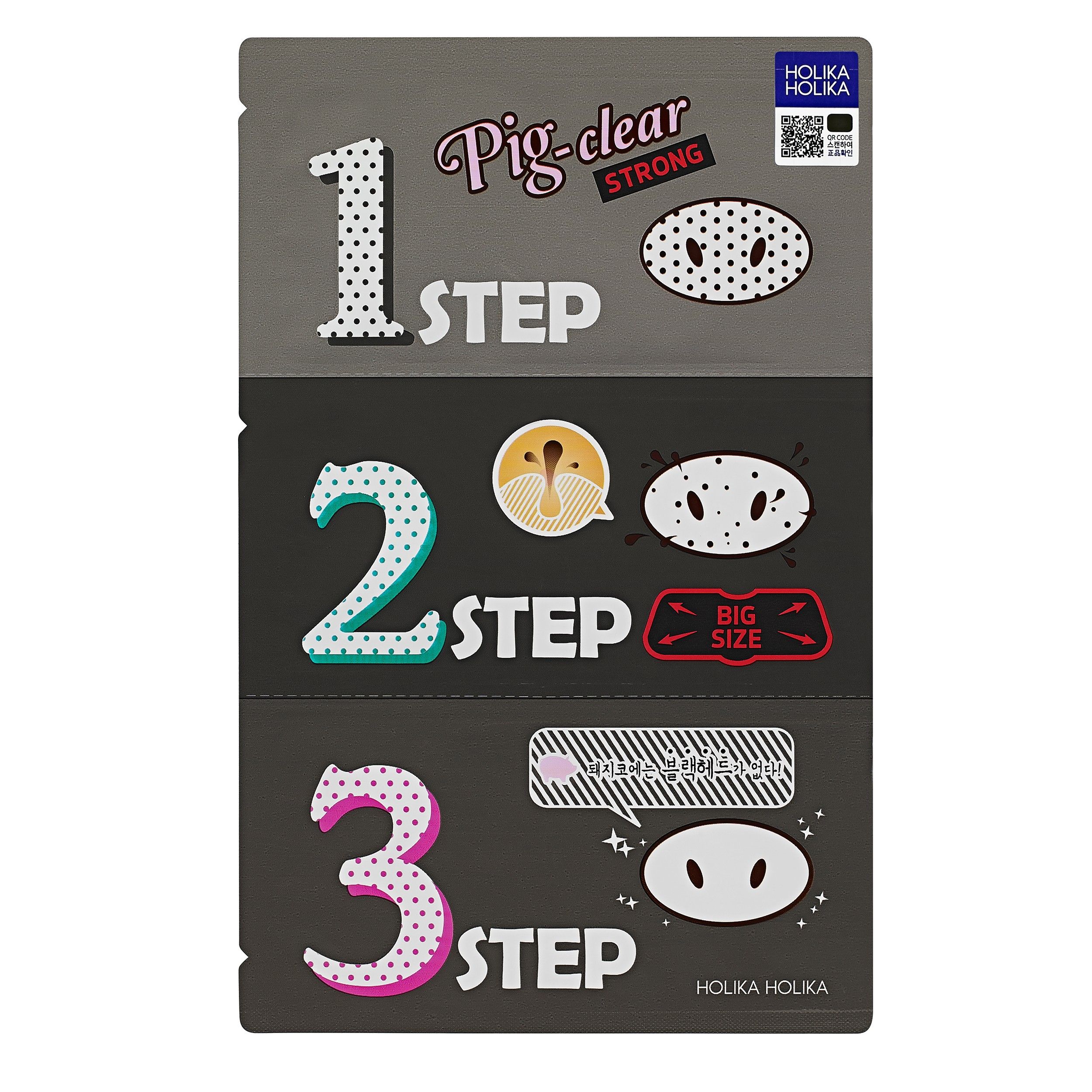 Black Head 3 Step Kit -- Pig-Clear Strong Black Head 3 Step Kit -- Pig-Clear Strong